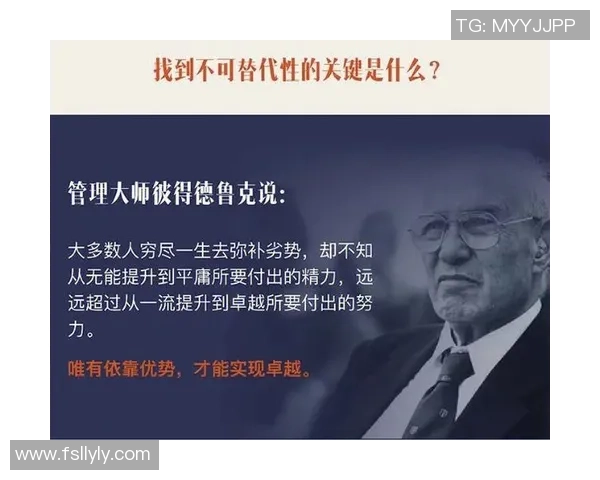 景菡一的成长之路：从平凡到卓越的蜕变与启示