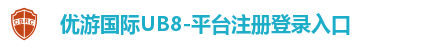 优游国际